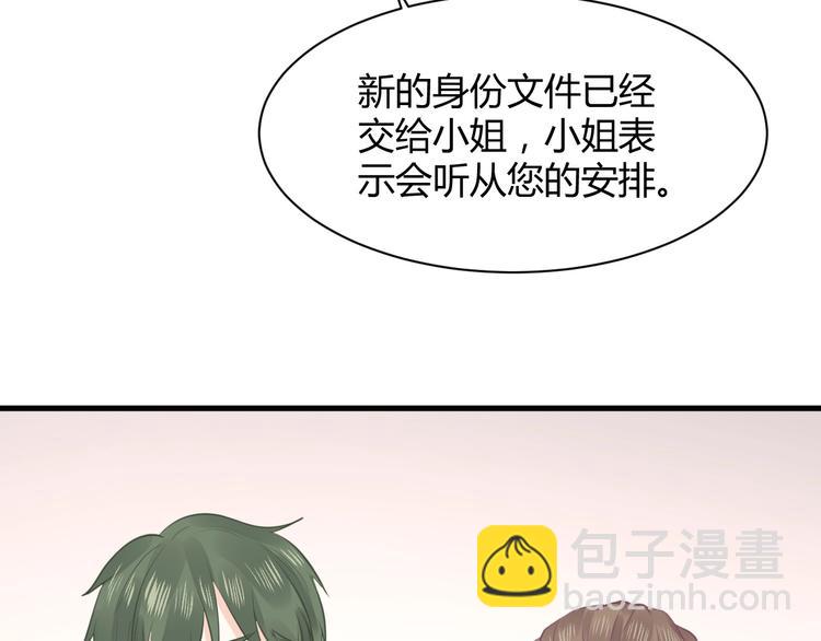 第19话 亲爹你害我好惨(1/5)-第19话