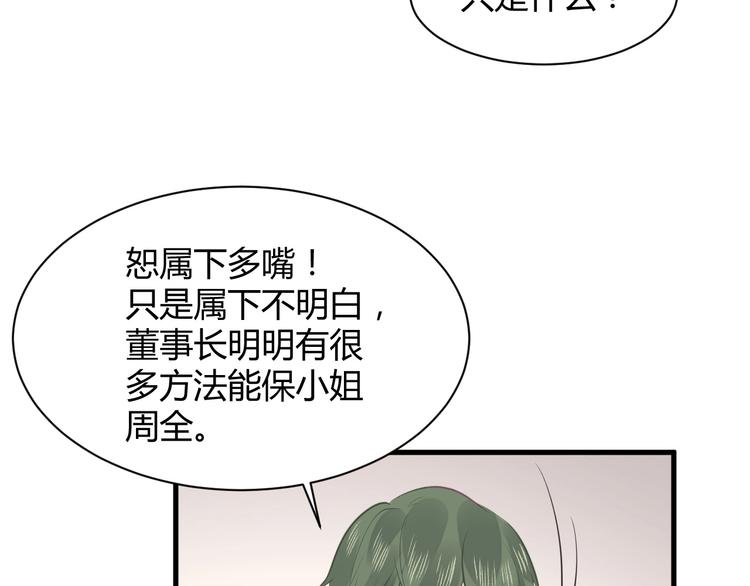 第19话 亲爹你害我好惨(1/5)-第19话