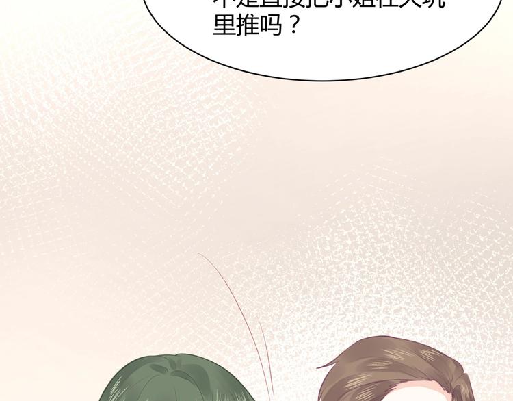 第19话 亲爹你害我好惨(1/5)-第19话