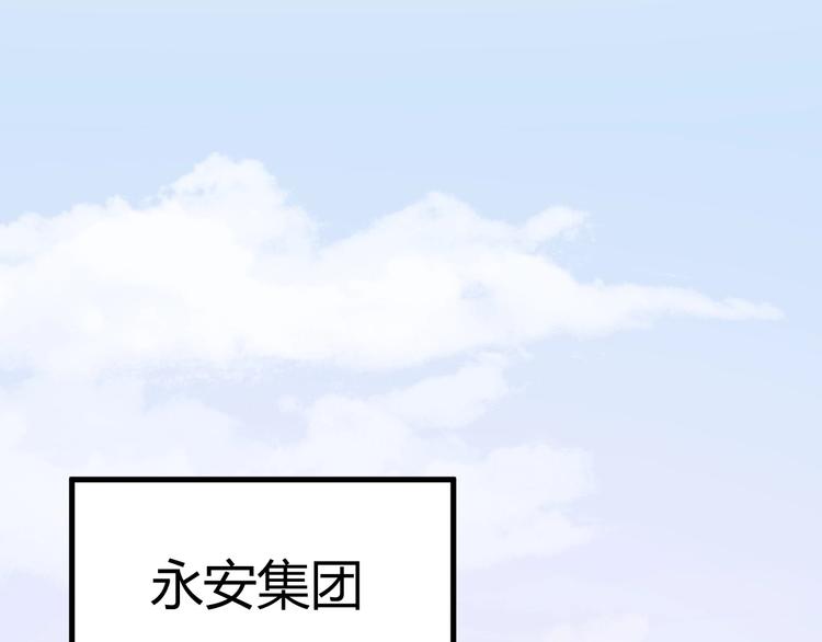 第19话 亲爹你害我好惨(1/5)-第19话