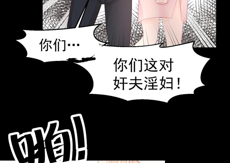 第03话 上门女婿候选人(1/3)-第3话
