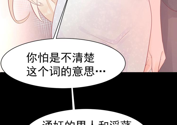 第03话 上门女婿候选人(1/3)-第3话