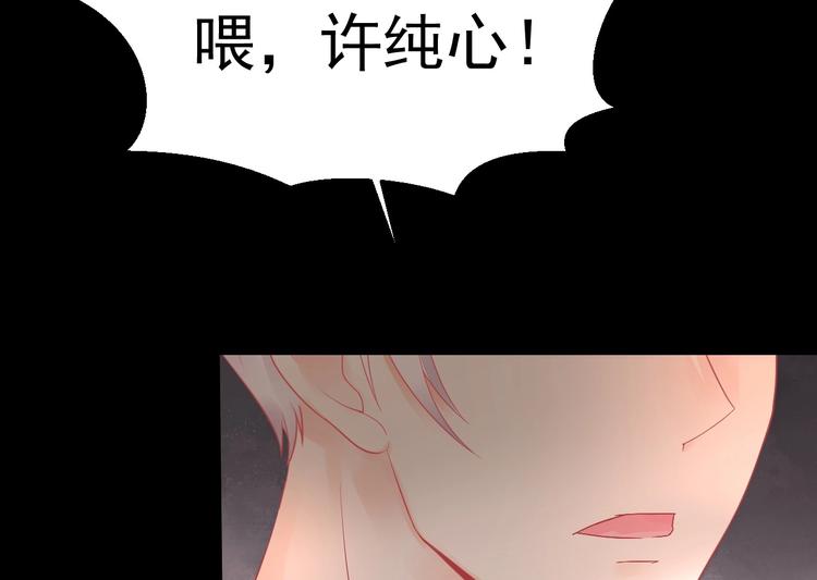 第03话 上门女婿候选人(1/3)-第3话