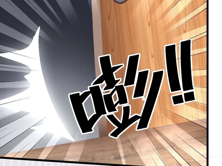 第03话 上门女婿候选人(1/3)-第3话