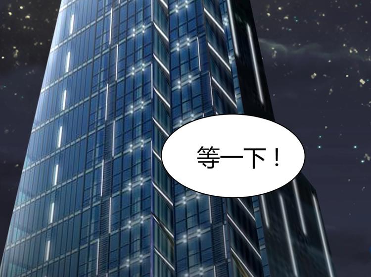 第03话 上门女婿候选人(1/3)-第3话