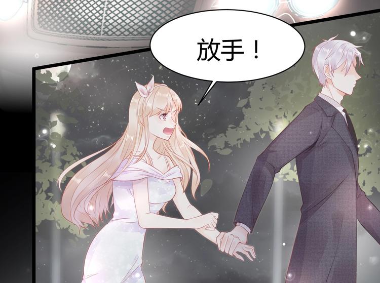 第03话 上门女婿候选人(1/3)-第3话