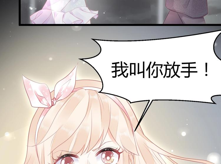 第03话 上门女婿候选人(1/3)-第3话