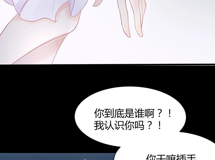 第03话 上门女婿候选人(1/3)-第3话