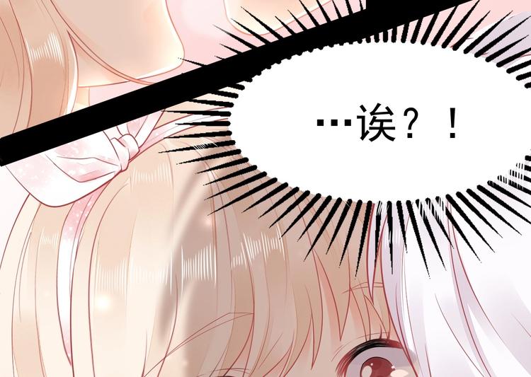 第03话 上门女婿候选人(1/3)-第3话