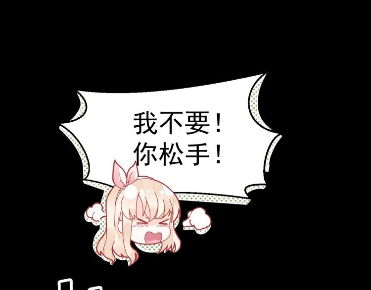 第03话 上门女婿候选人(1/3)-第3话
