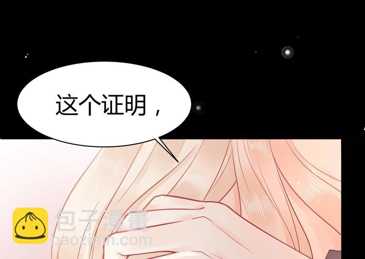 第03话 上门女婿候选人(1/3)-第3话