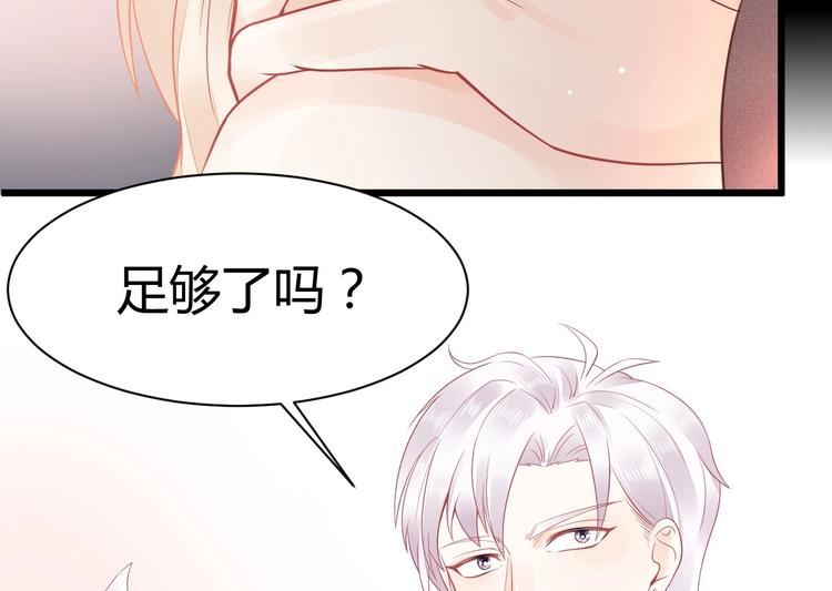 第03话 上门女婿候选人(1/3)-第3话