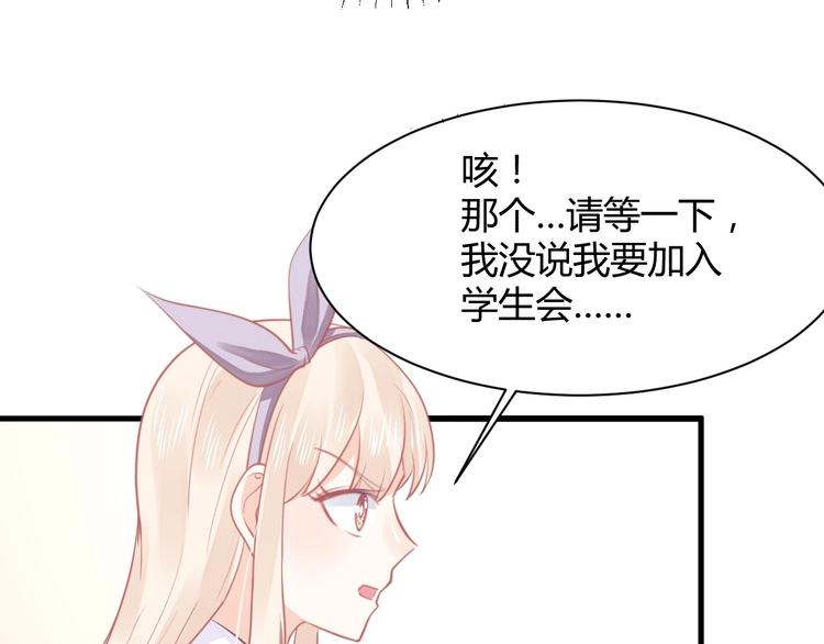 第21话 有种被坑的感觉(1/3)-第21话
