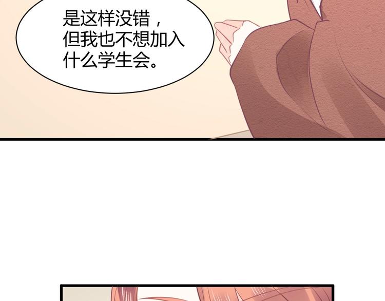 第21话 有种被坑的感觉(1/3)-第21话