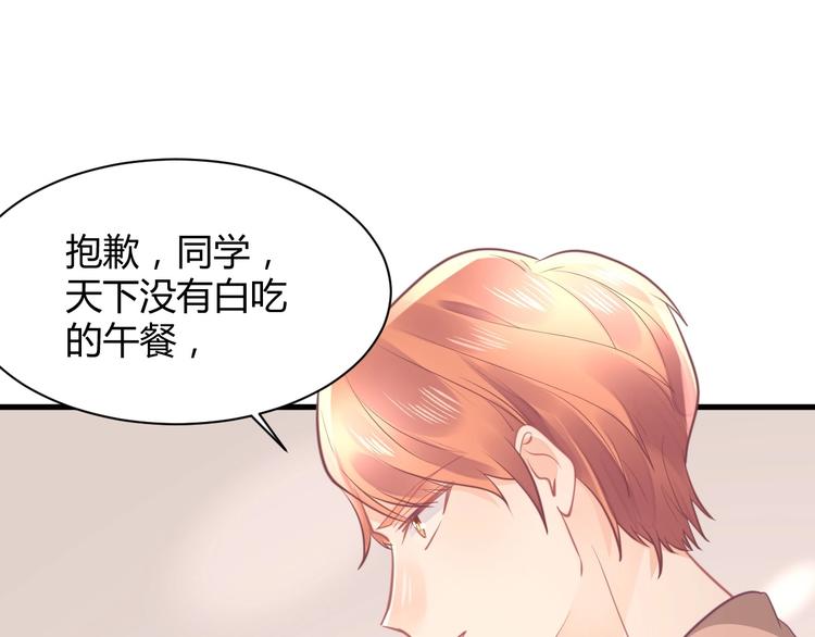 第21话 有种被坑的感觉(1/3)-第21话