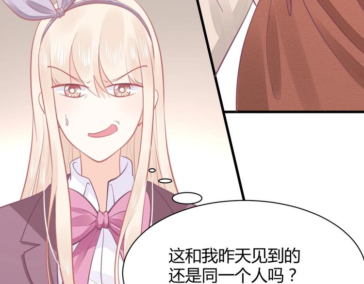 第21话 有种被坑的感觉(1/3)-第21话