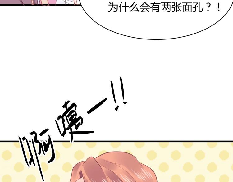 第21话 有种被坑的感觉(1/3)-第21话