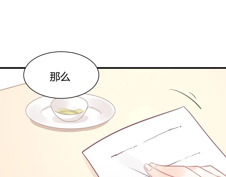 第21话 有种被坑的感觉(1/3)-第21话