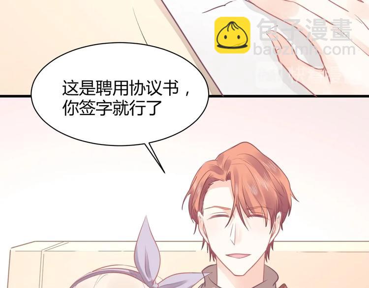 第21话 有种被坑的感觉(1/3)-第21话