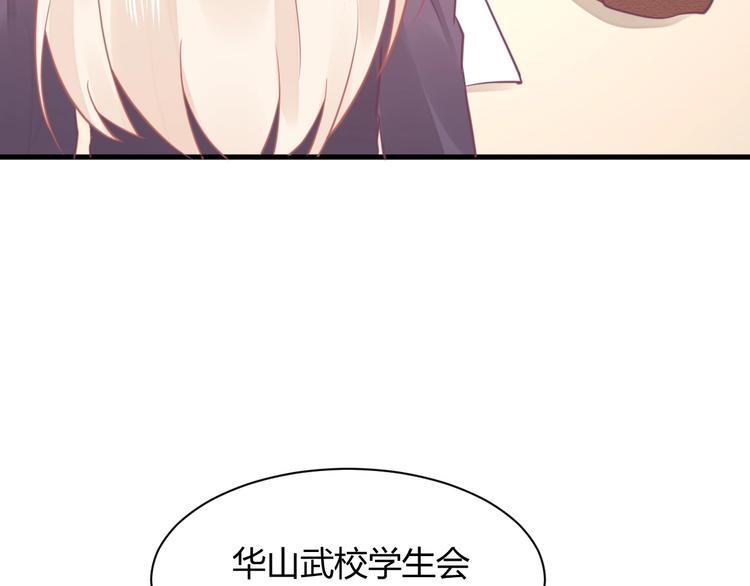 第21话 有种被坑的感觉(1/3)-第21话