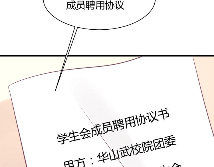 第21话 有种被坑的感觉(1/3)-第21话