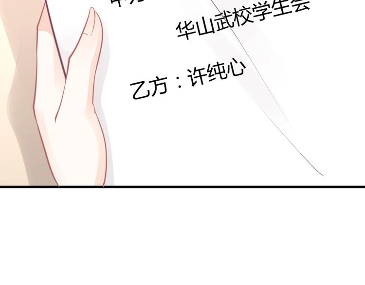 第21话 有种被坑的感觉(1/3)-第21话