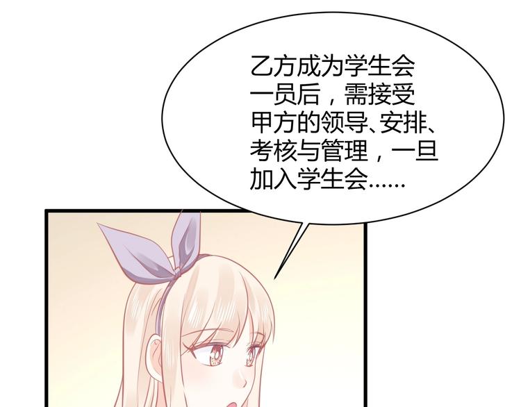 第21话 有种被坑的感觉(1/3)-第21话