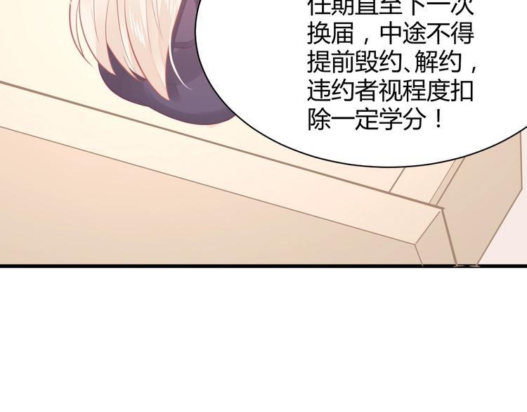 第21话 有种被坑的感觉(1/3)-第21话