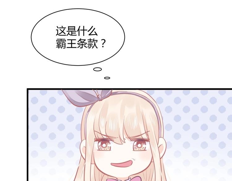 第21话 有种被坑的感觉(1/3)-第21话
