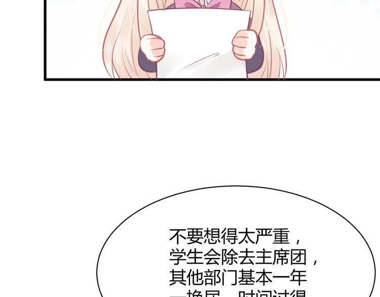 第21话 有种被坑的感觉(1/3)-第21话