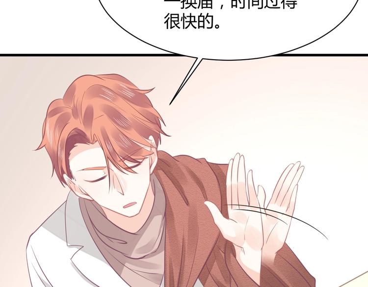 第21话 有种被坑的感觉(1/3)-第21话