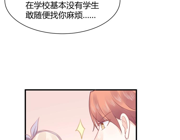 第21话 有种被坑的感觉(1/3)-第21话