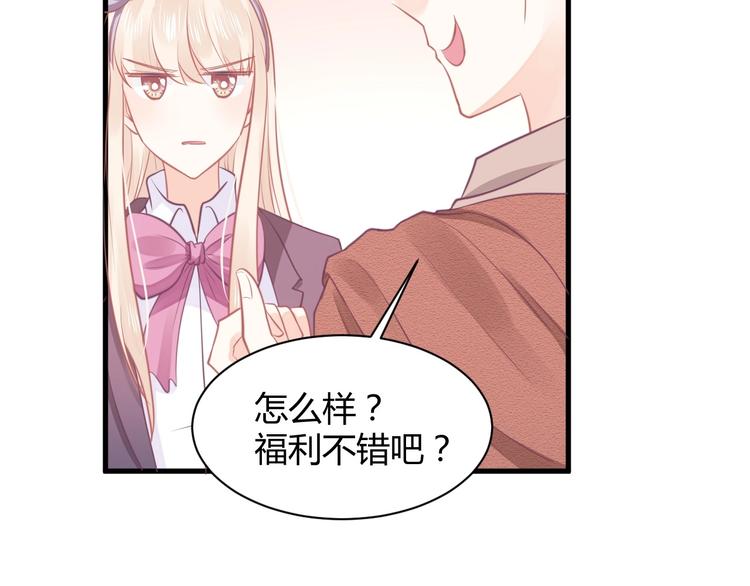 第21话 有种被坑的感觉(1/3)-第21话