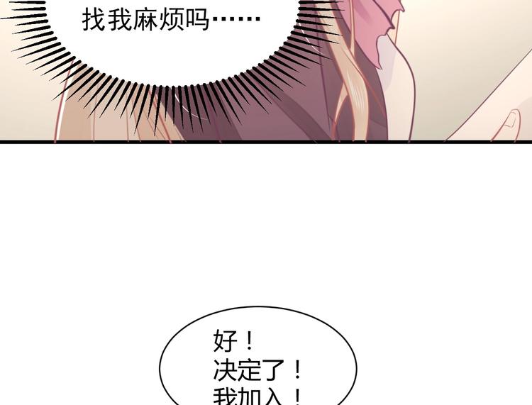 第21话 有种被坑的感觉(1/3)-第21话