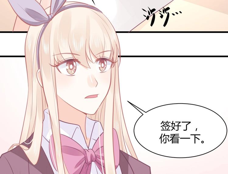 第21话 有种被坑的感觉(1/3)-第21话