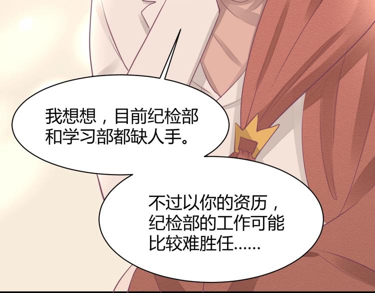 第21话 有种被坑的感觉(1/3)-第21话