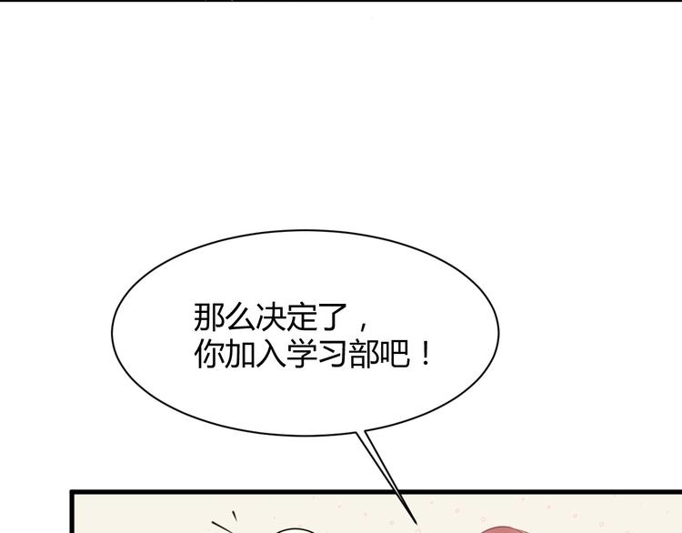 第21话 有种被坑的感觉(1/3)-第21话
