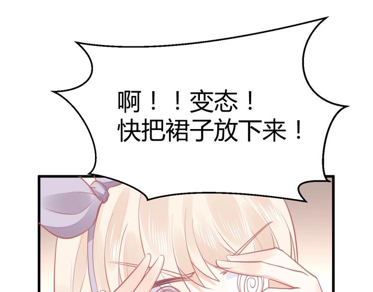 第23话  闭嘴(1/4)-第23话