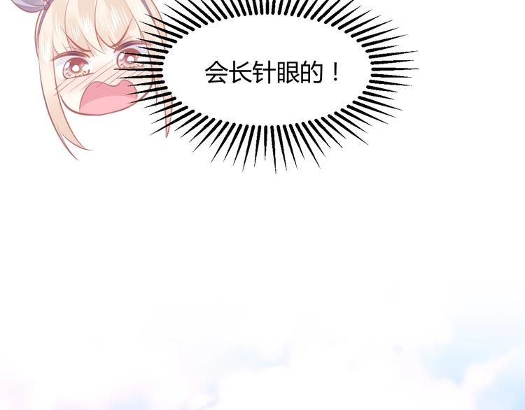 第23话  闭嘴(1/4)-第23话