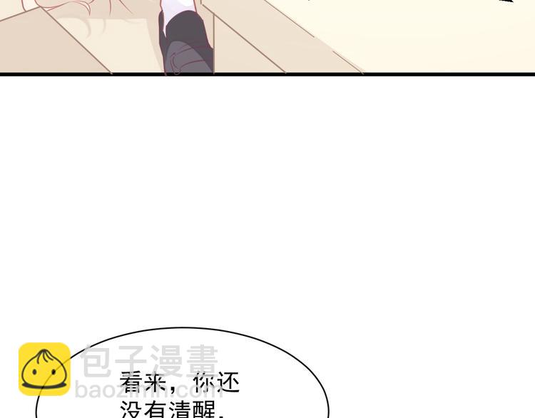 第23话  闭嘴(1/4)-第23话