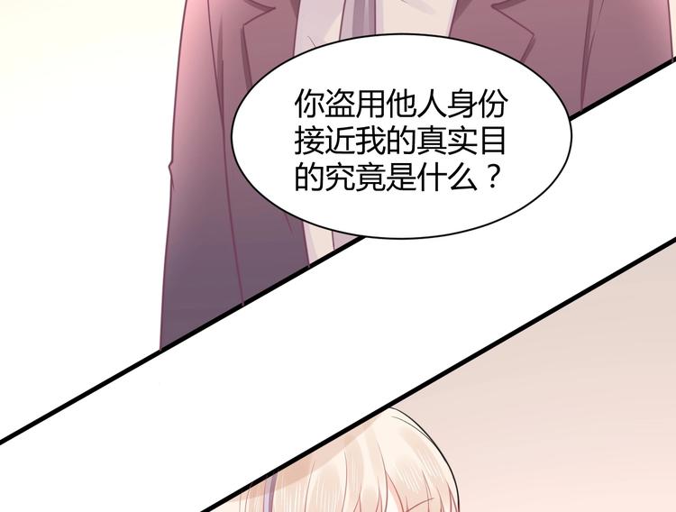 第25话 男扮女装的真相(1/5)-第25话
