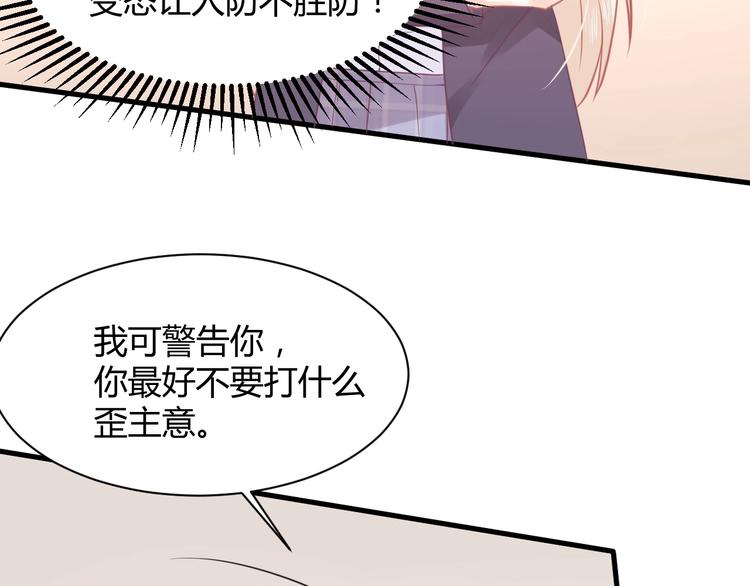 第25话 男扮女装的真相(1/5)-第25话