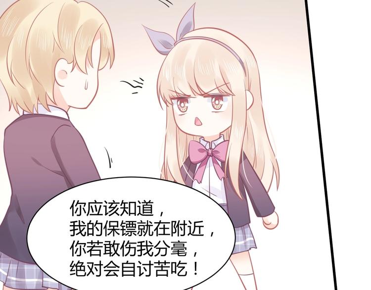 第25话 男扮女装的真相(1/5)-第25话