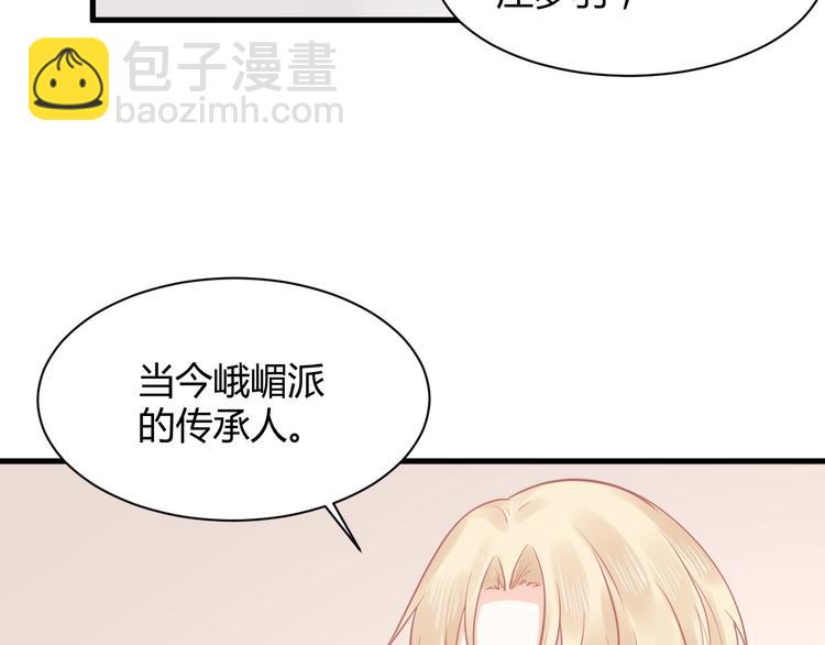 第25话 男扮女装的真相(1/5)-第25话
