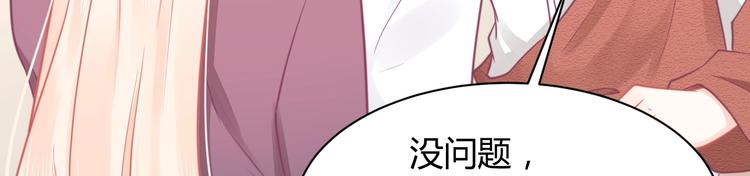 第29话 你想要？(1/4)-第29话