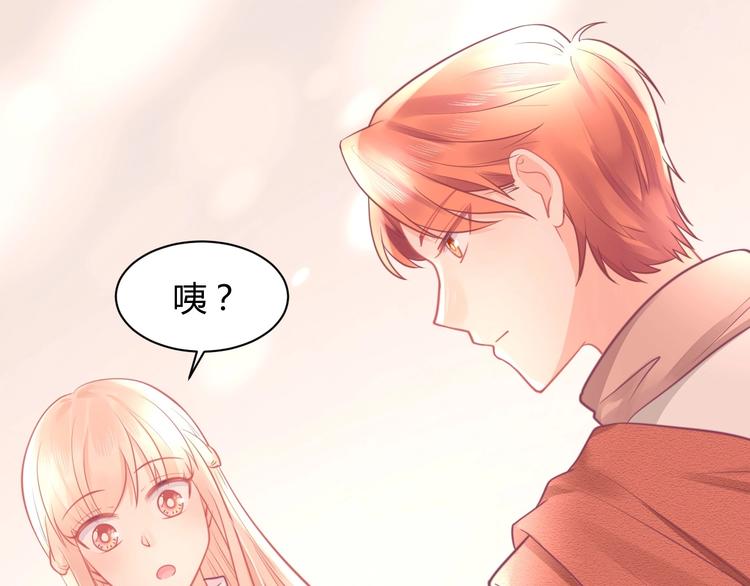 第29话 你想要？(1/4)-第29话