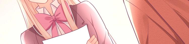 第29话 你想要？(1/4)-第29话