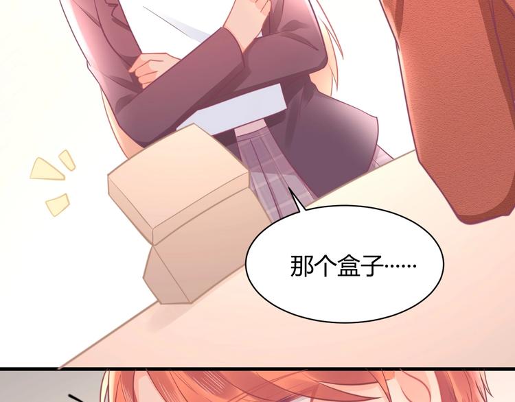 第29话 你想要？(1/4)-第29话