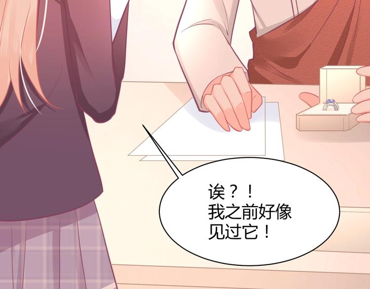 第29话 你想要？(1/4)-第29话