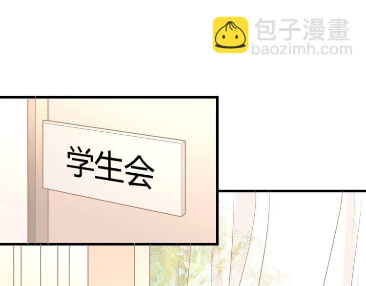 第29话 你想要？(1/4)-第29话